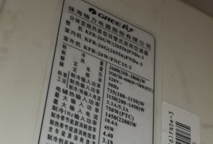 平湖格力空调维修电话是多少