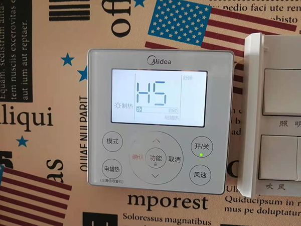 平湖美的空调维修