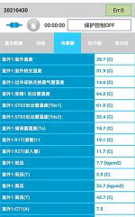平湖中央空调维修电话是多少