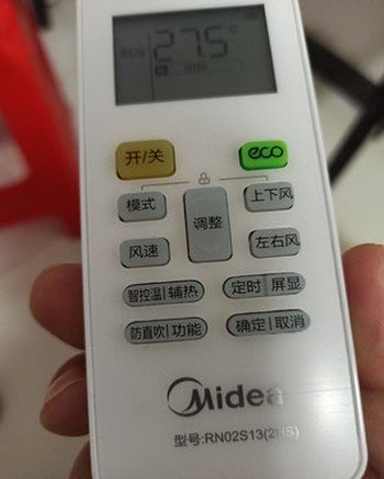 平湖空调遥控器打不开